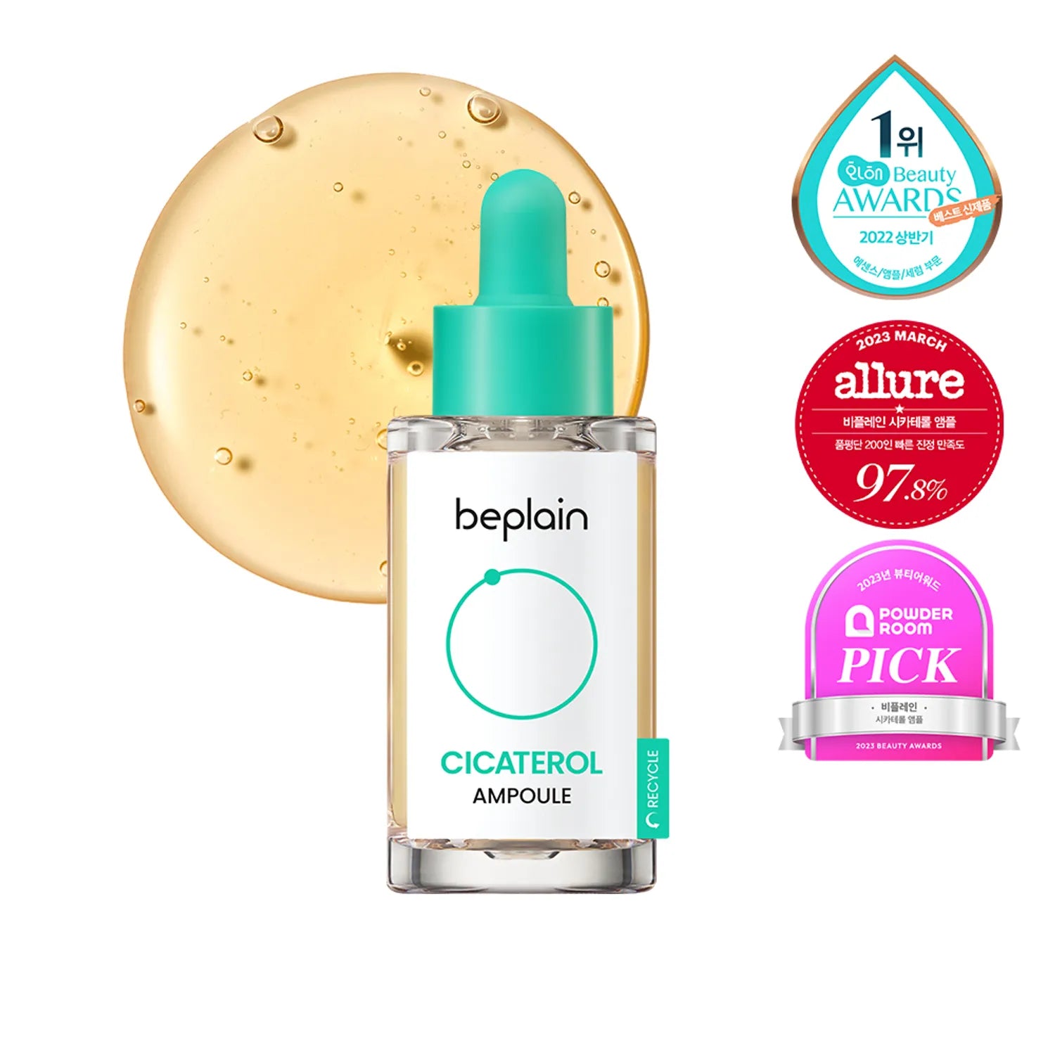 BEPLAIN – Cicaterol Ampoule