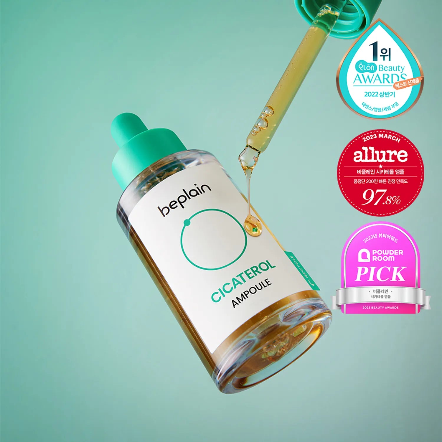 BEPLAIN – Cicaterol Ampoule