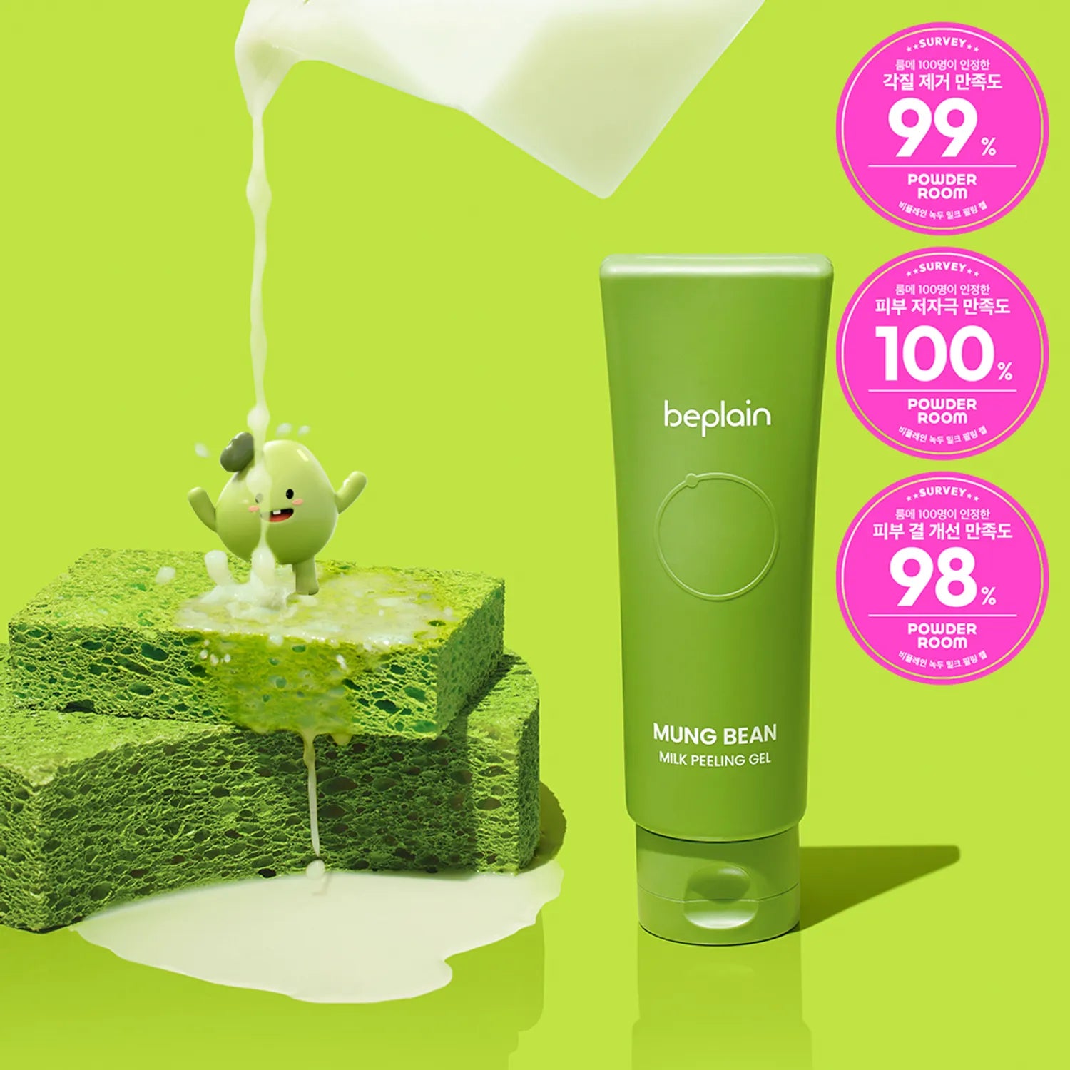 BEPLAIN – Mung Bean Peeling Gel