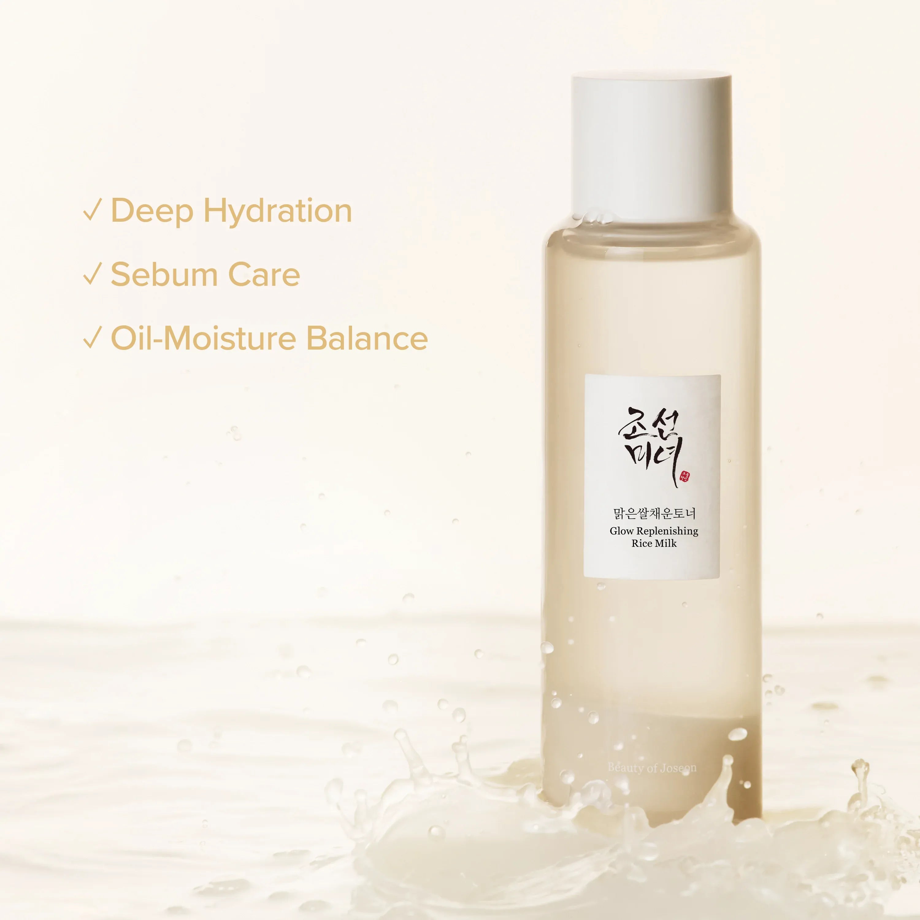 BEAUTY OF JOSEON – Glow Rice Milk